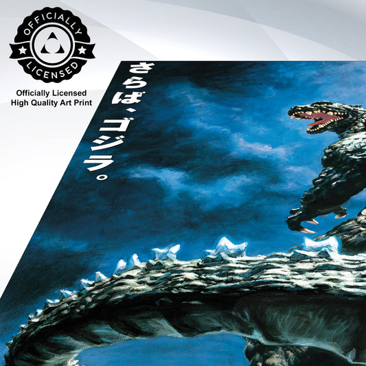 Godzilla - Final Wars - 24x36 Unframed Poster