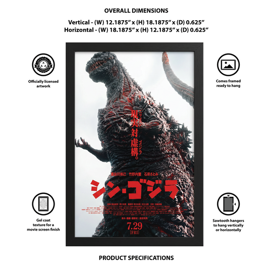 Godzilla - Shingodzilla - 11x17 Framed Gel Coat