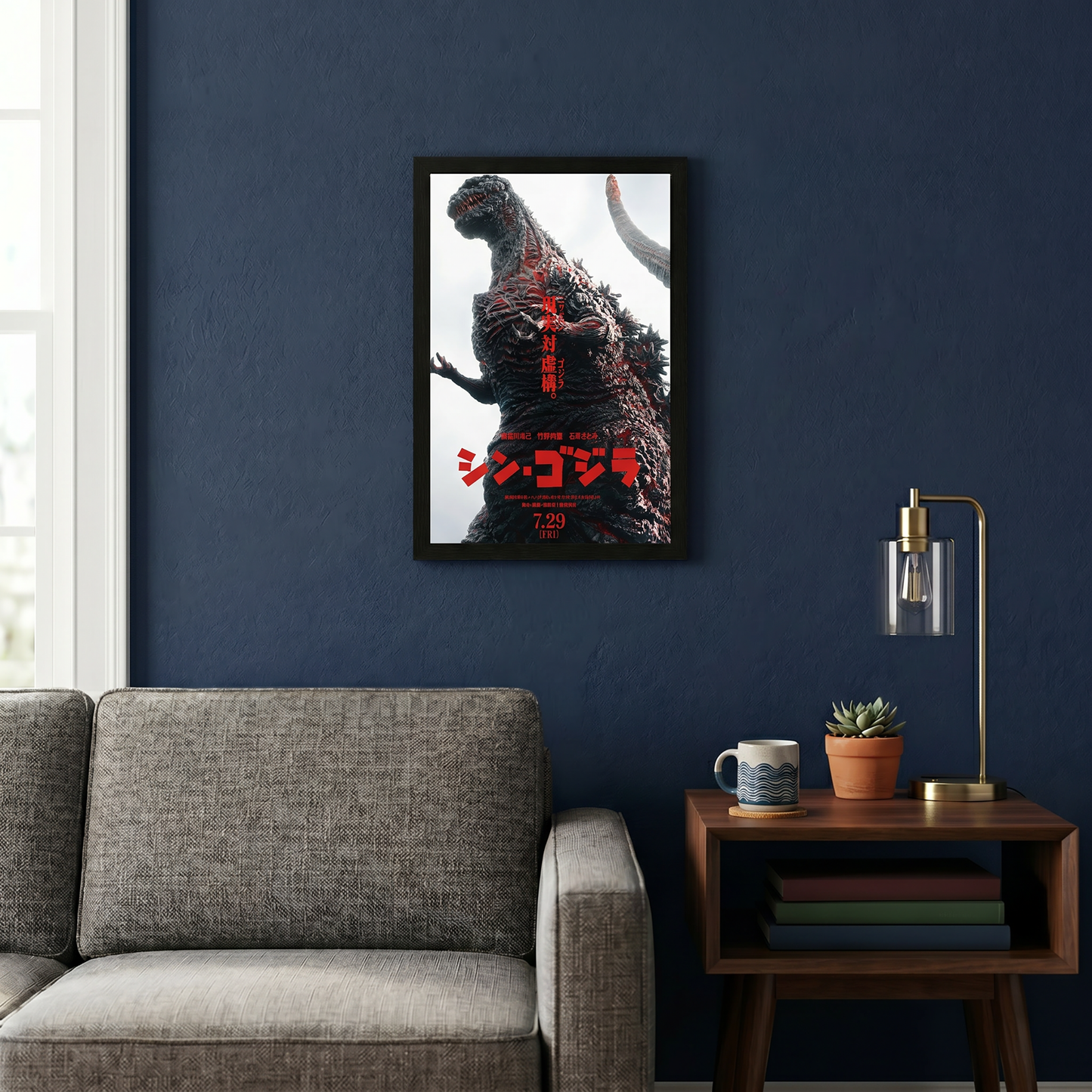Godzilla - Shingodzilla - 11x17 Framed Gel Coat