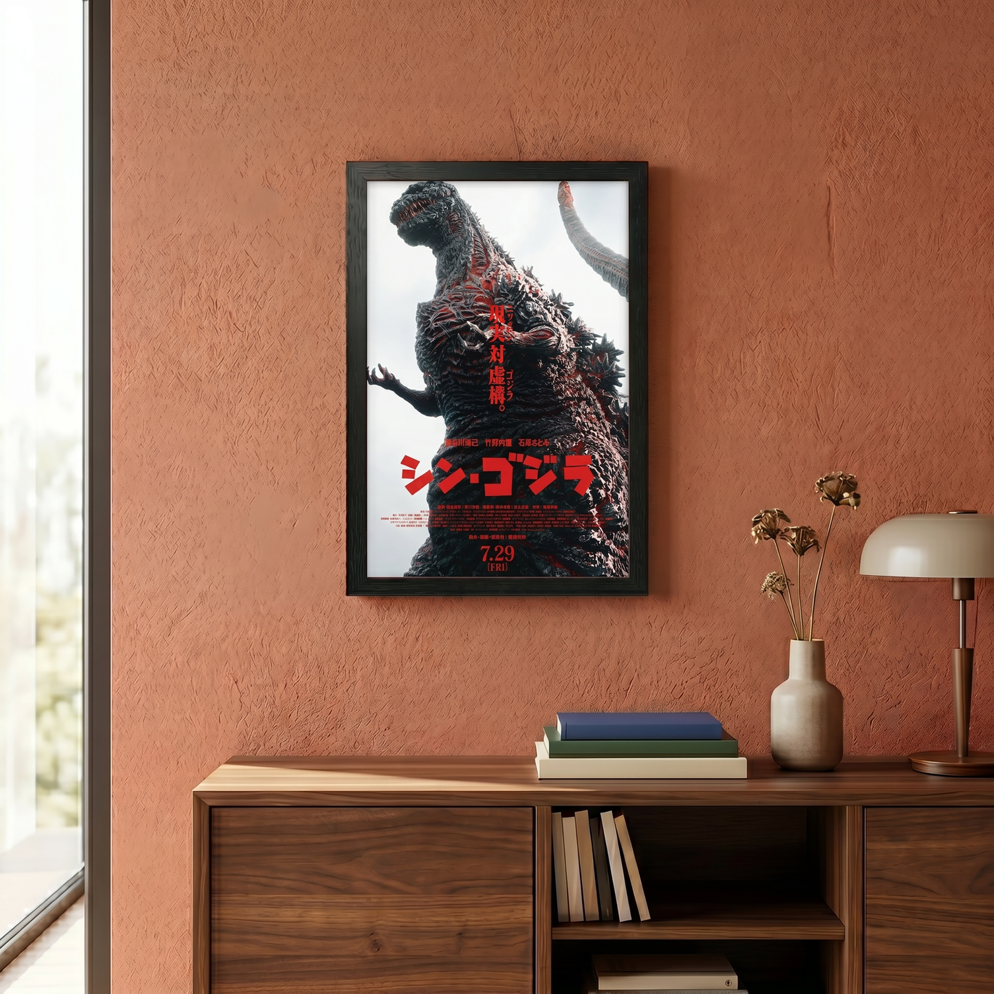 Godzilla - Shingodzilla - 11x17 Framed Gel Coat