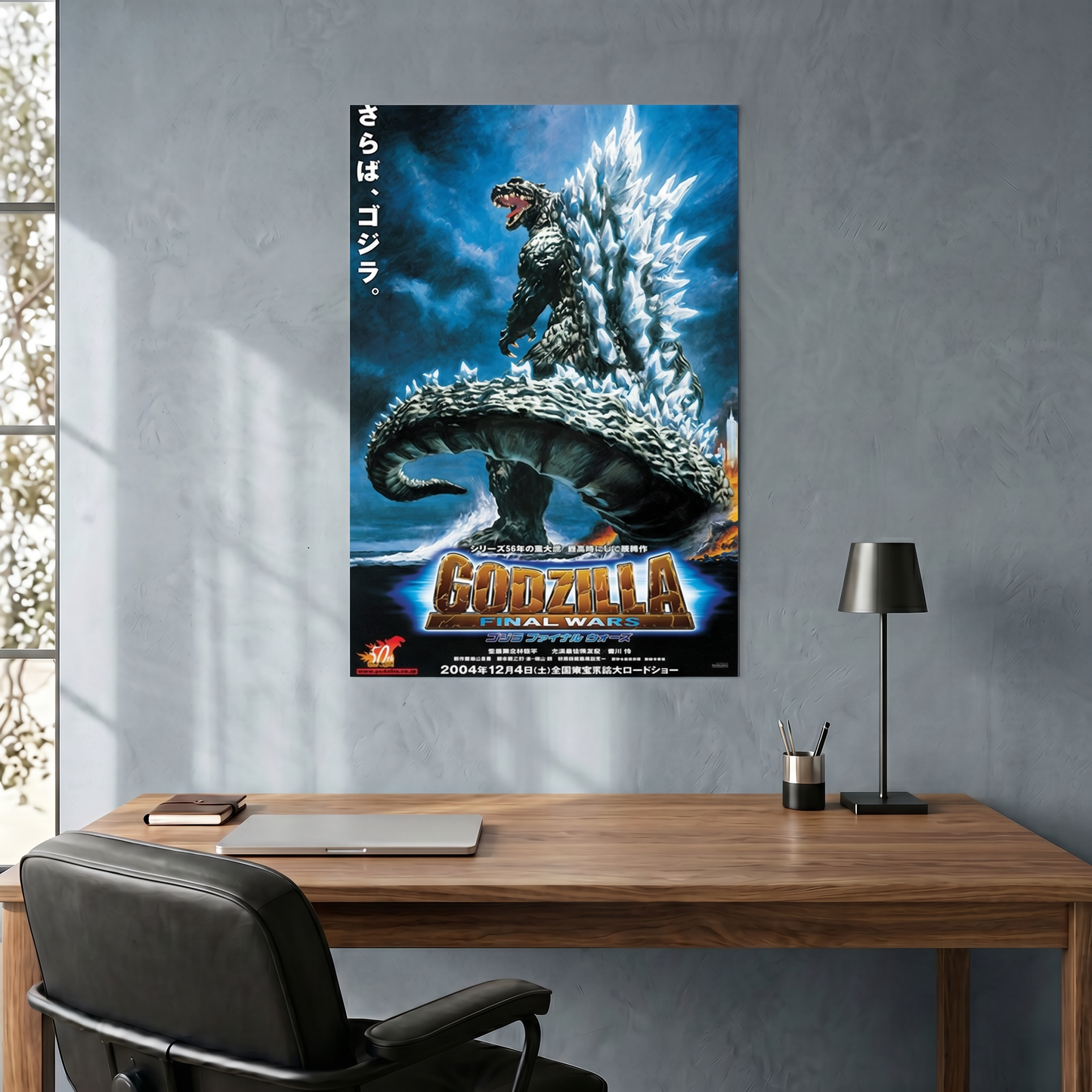 Godzilla - Final Wars - 24x36 Unframed Poster