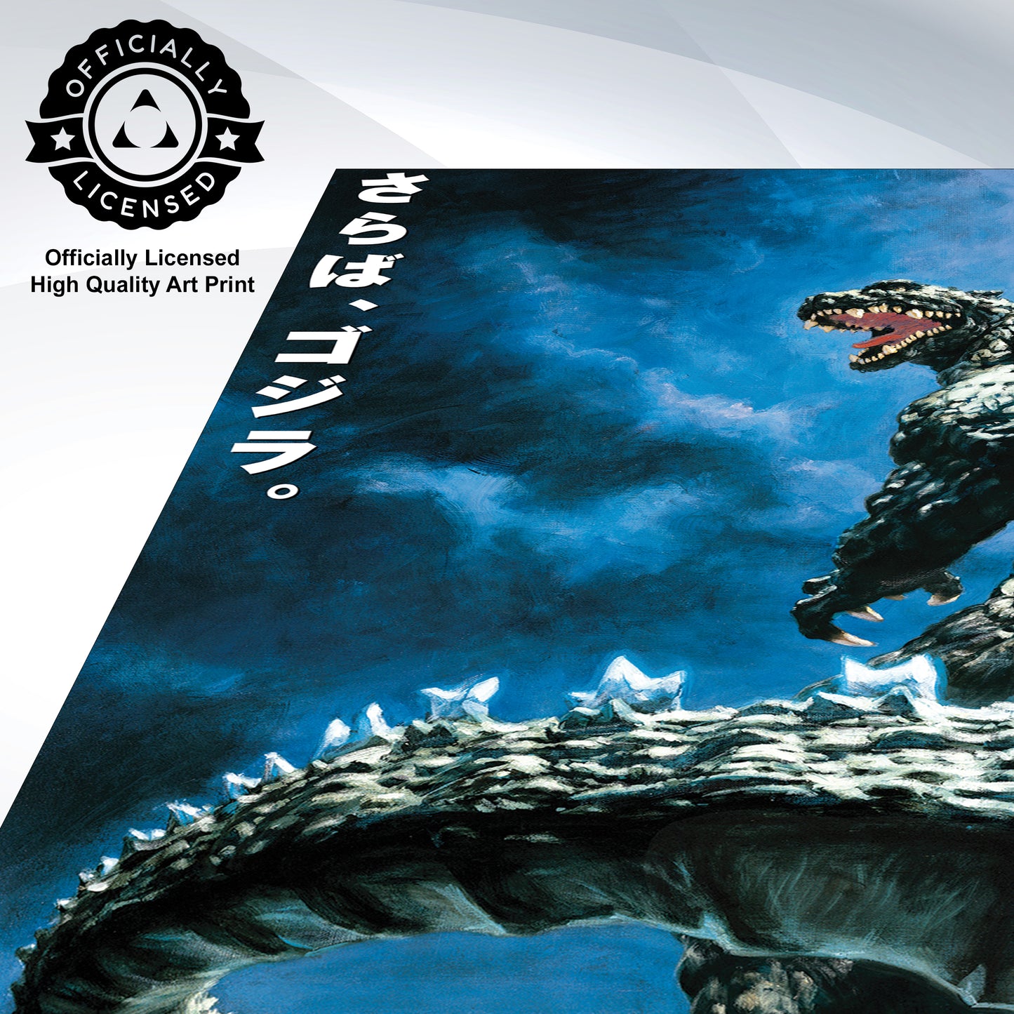 Godzilla - Final Wars - 24x36 Unframed Poster