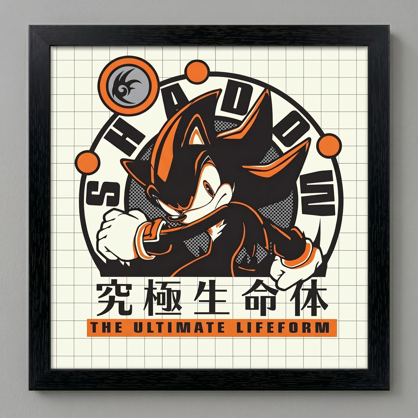 Sonic Ultimate Lifeform 12x12 Gel-Coated Framed Poster